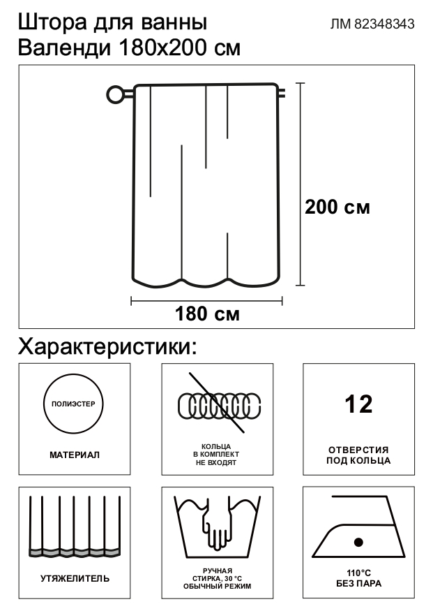 Превью изображения товара