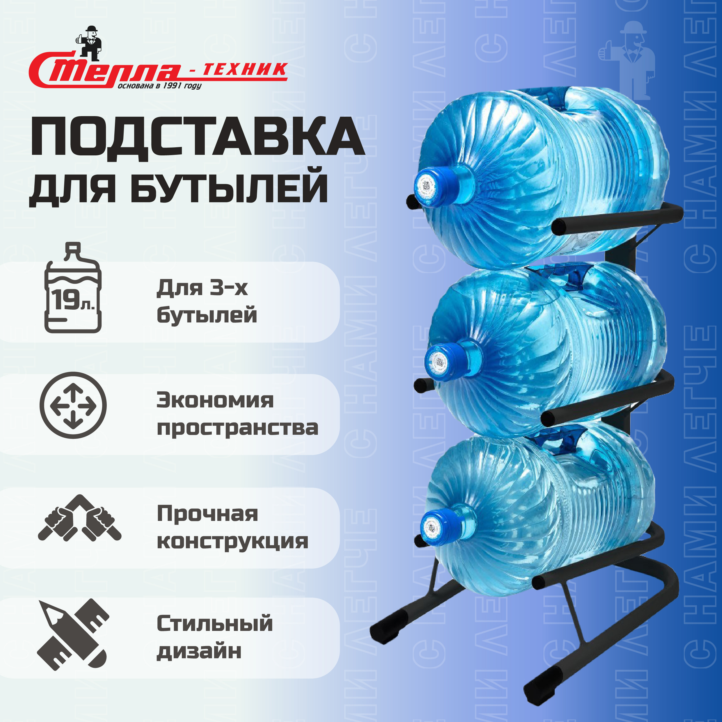 Изображение товара Стеллаж Стелла-техник 35x78x50 см сталь цвет черный нагрузка на полку до 60 кг