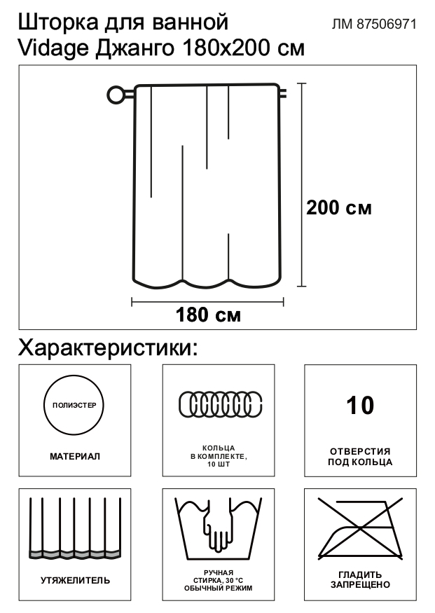 Превью изображения товара