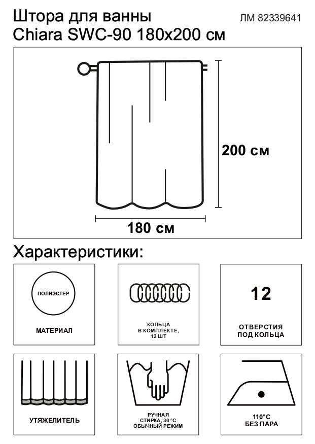 Превью изображения товара