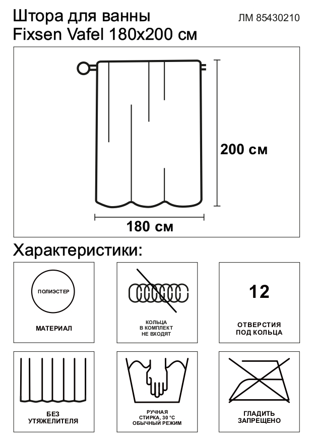 Превью изображения товара