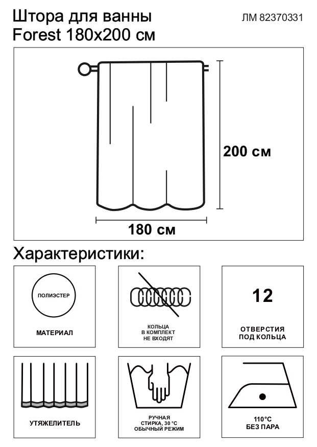 Превью изображения товара