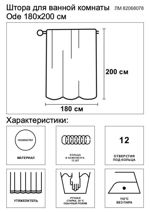 Превью изображения товара