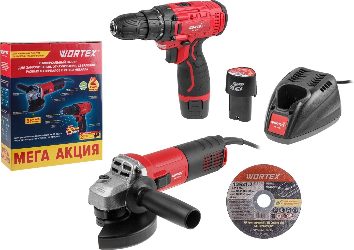 Изображение товара Угловая шлифовальная машина Wortex AG 1209-3 900 Вт 125 мм с защитой и блокировкой