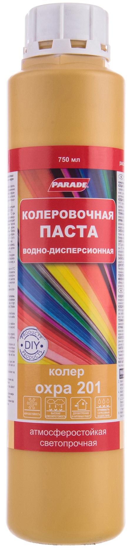 Изображение товара Колер Parade №201 750 мл цвет охра
