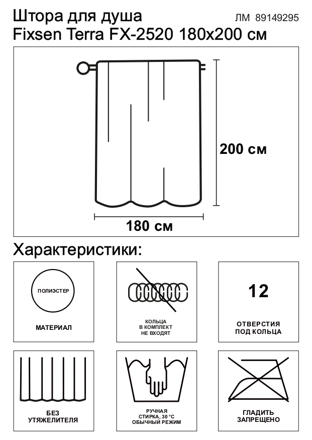 Превью изображения товара