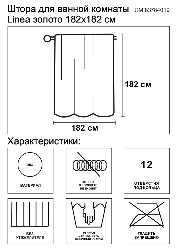 Превью изображения товара