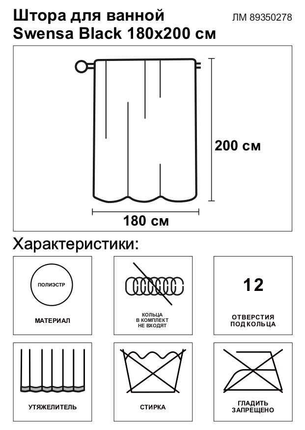 Превью изображения товара