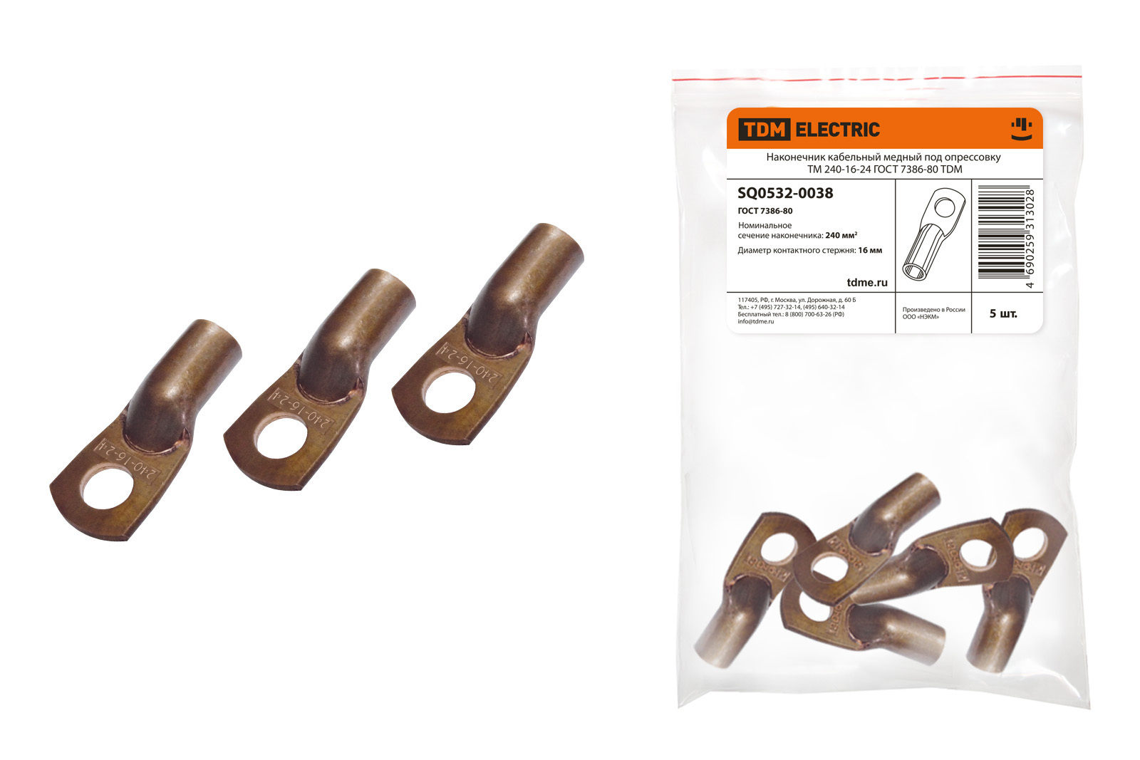 Изображение товара Наконечник кабельный Tdm electric ТМ 240-16-24 5 шт.