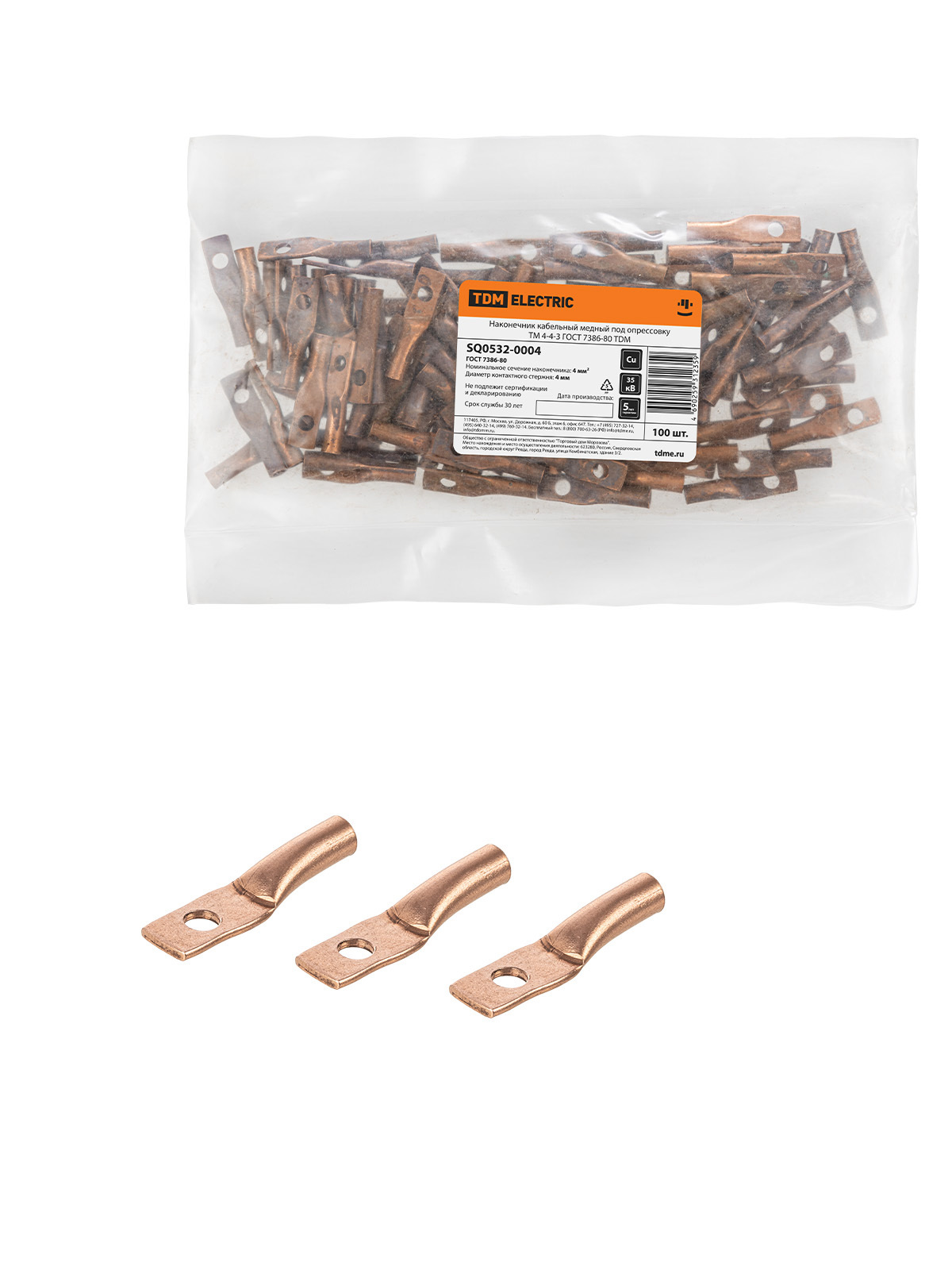 Изображение товара Наконечник кабельный Tdm electric ТМ 4-4-3 100 шт.