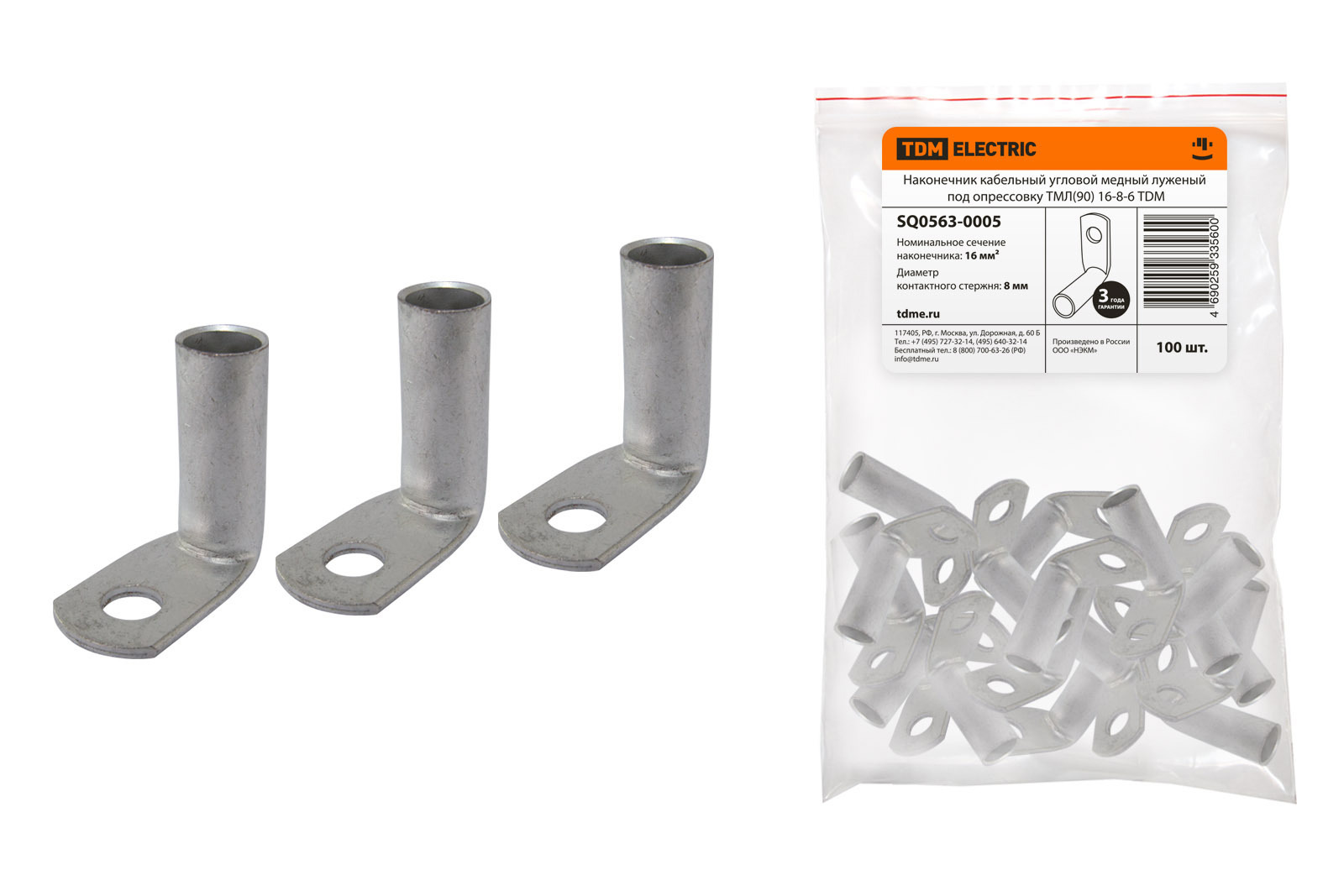 Изображение товара Наконечник угловой луженый ТМЛ 90 16-8-6 набор 100 шт Россия