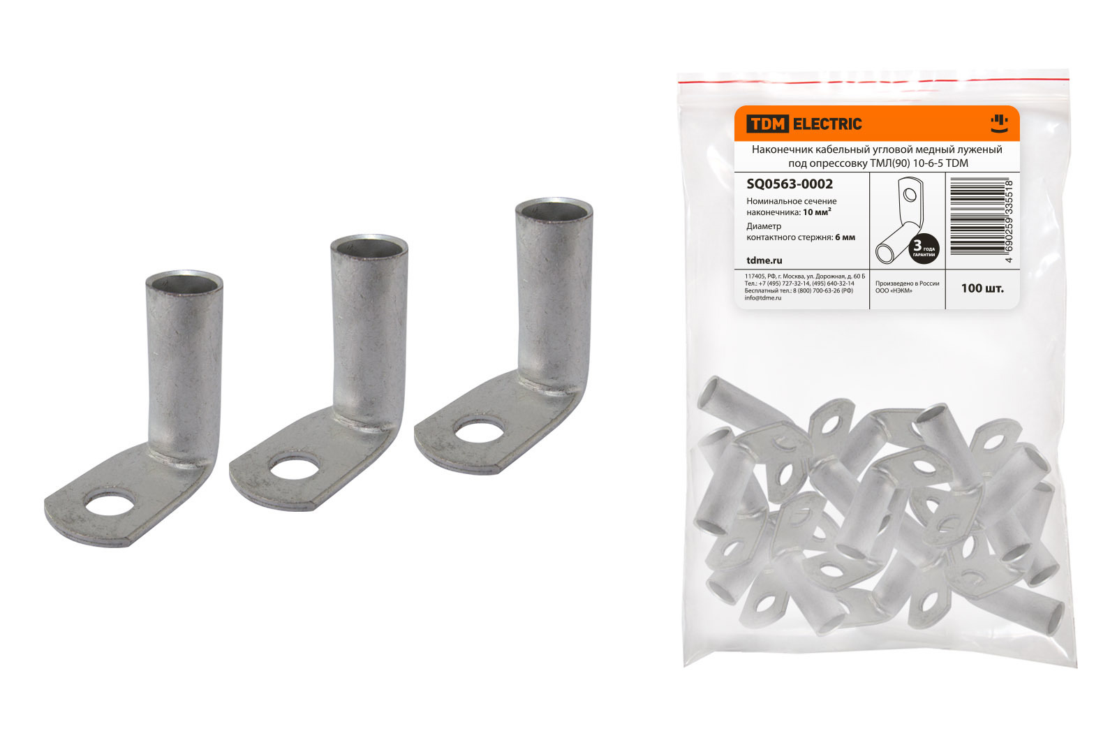 Изображение товара Наконечник угловой луженый Tdm electric ТМЛ 90 10-6-5 100 шт.