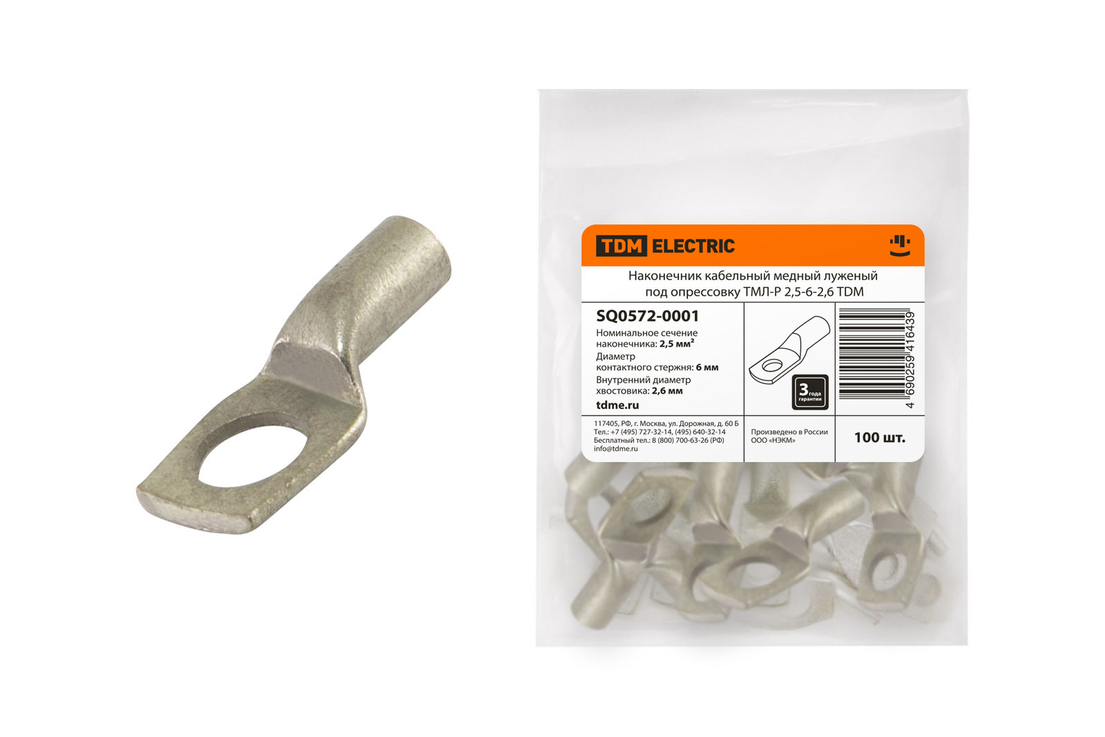 Изображение товара Наконечник кабельный Tdm electric ТМЛ-Р 2.5-6-2.6 100 шт.