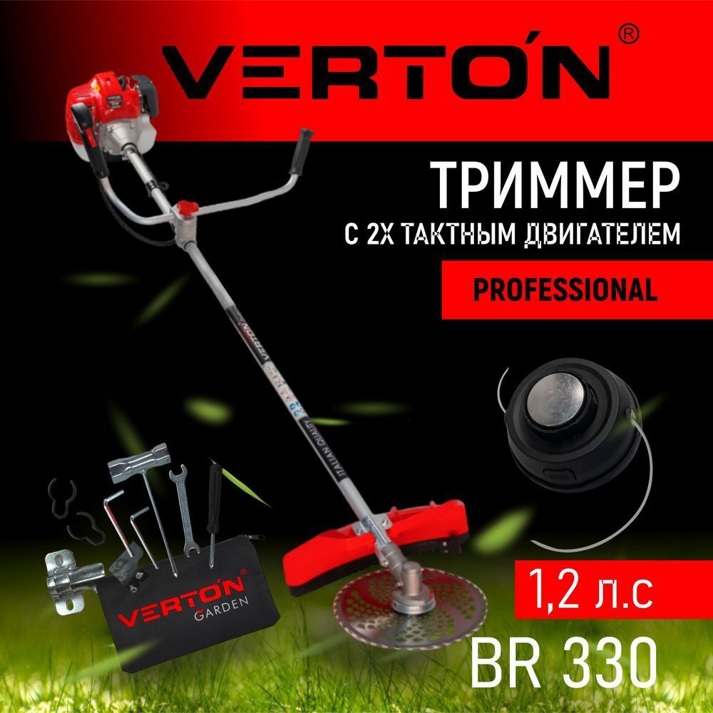 Изображение товара Бензиновый триммер Verton Br-330 Professional 1.6 л.с.