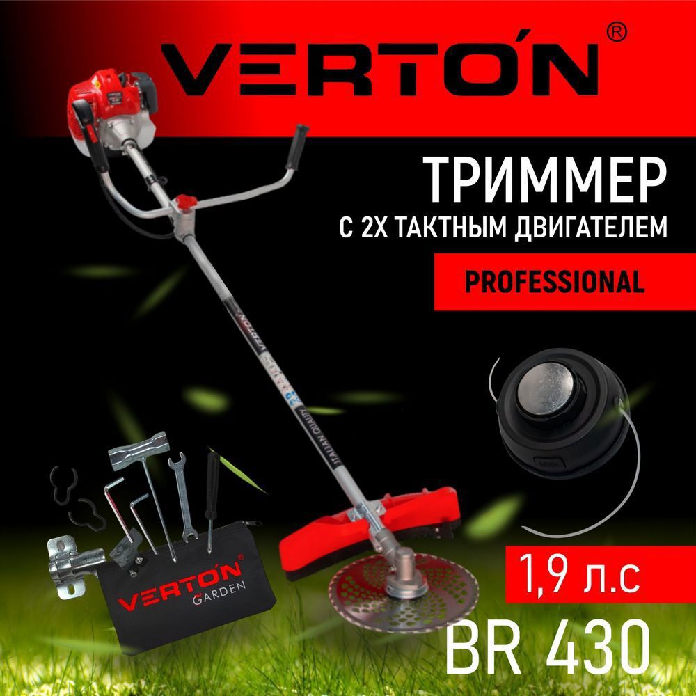 Изображение товара Бензиновый триммер Verton BR-430 professional 1.9 л.с. 43 см³ для участка до 1500 м²