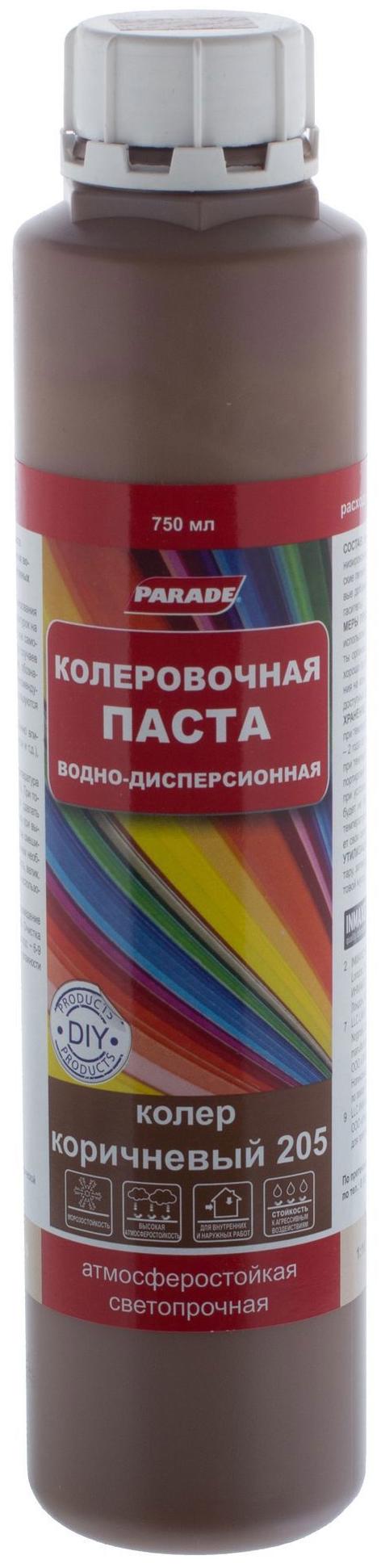 Изображение товара Колер Parade №205 коричневый 750 мл для водных красок и штукатурки