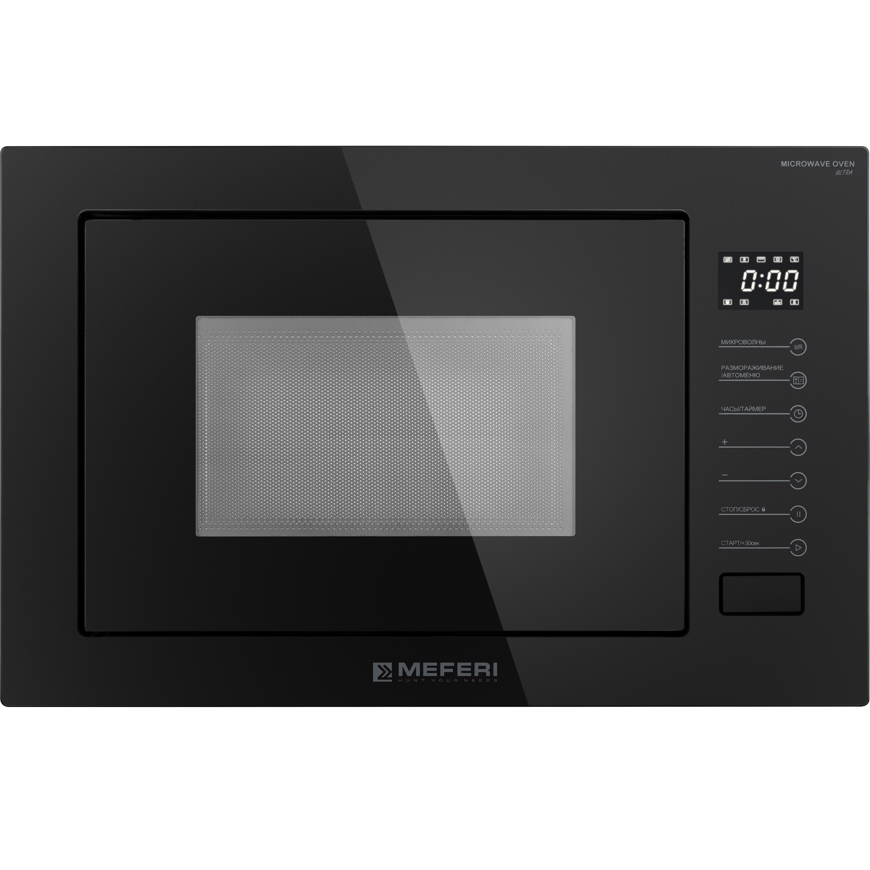 Изображение товара Встраиваемая микроволновая печь MEFERI MMO6025BK ULTRA 25 л с кварцевым грилем