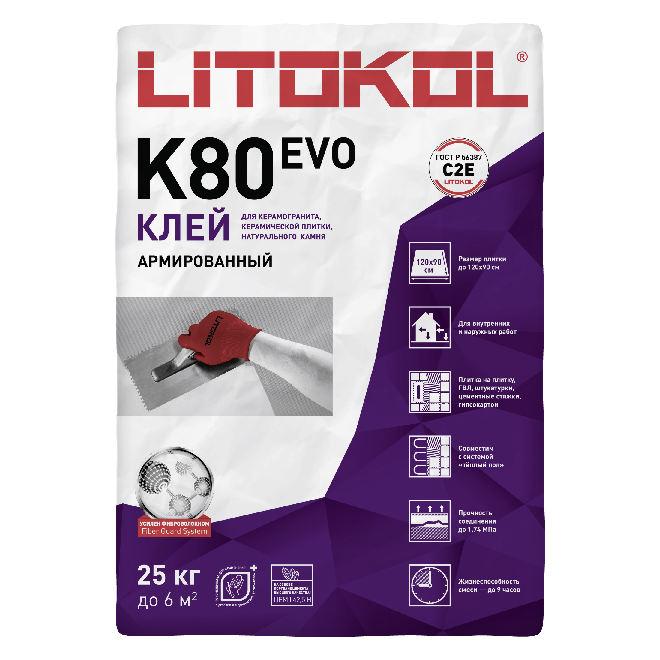 Клей для плитки Litokol Litoflex K80 25 кг