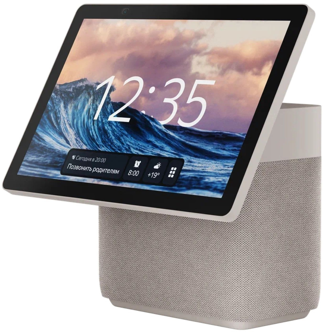 Изображение товара Умная колонка Яндекс Станция Дуо Макс Zigbee с Алисой цвет бежевый YNDX-00055