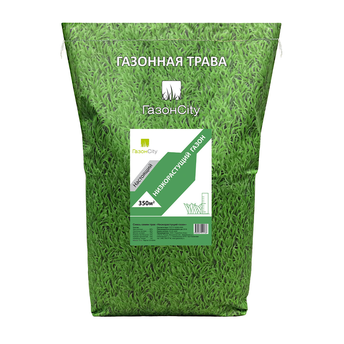 Изображение товара Семена газона Настоящий Низкорастущий 10 кг