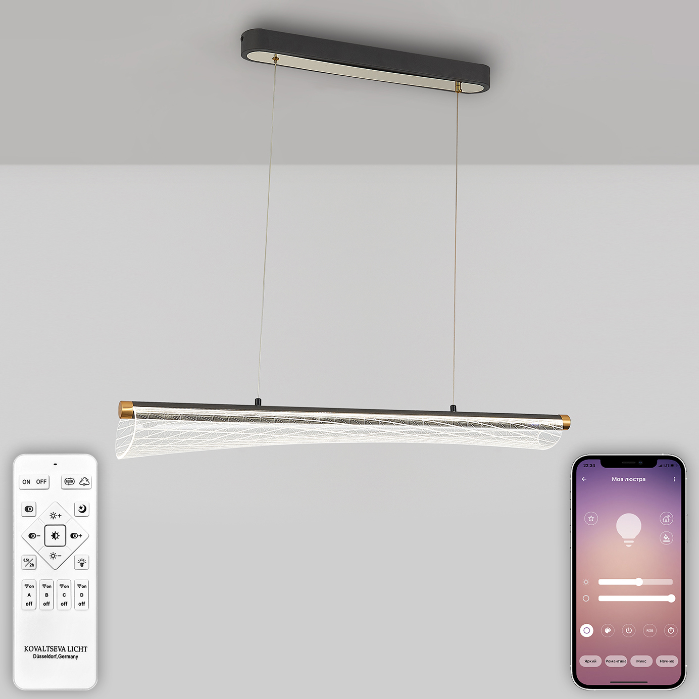 Изображение товара Люстра подвесная светодиодная Natali Kovaltseva Innovation style 83140 с пультом управления 10 м² регулируемый белый свет цвет золото черный