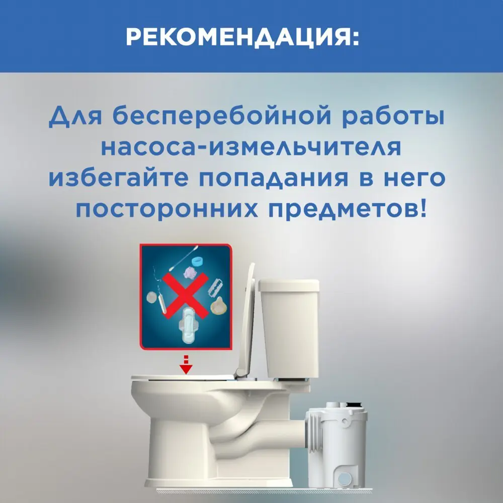 Санитарный насос SFA Saniplus SP 400 Вт 94 л/мин встроенный измельчитель - 9