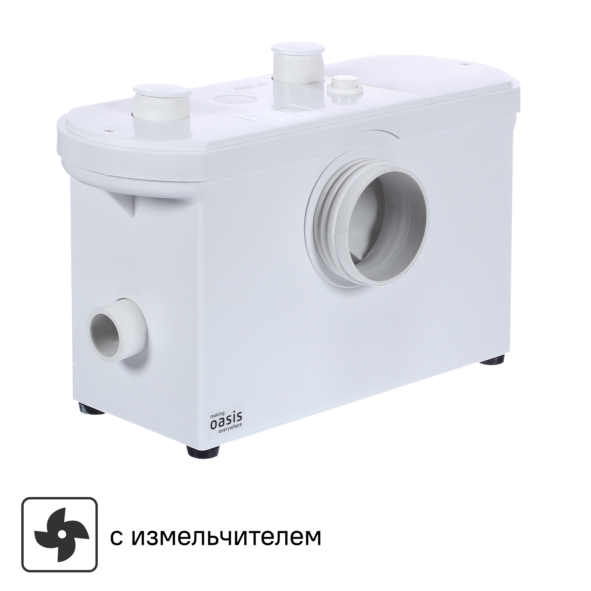 Изображение товара Канализационный насос Oasis ST-600 с встроенным измельчителем 600 Вт