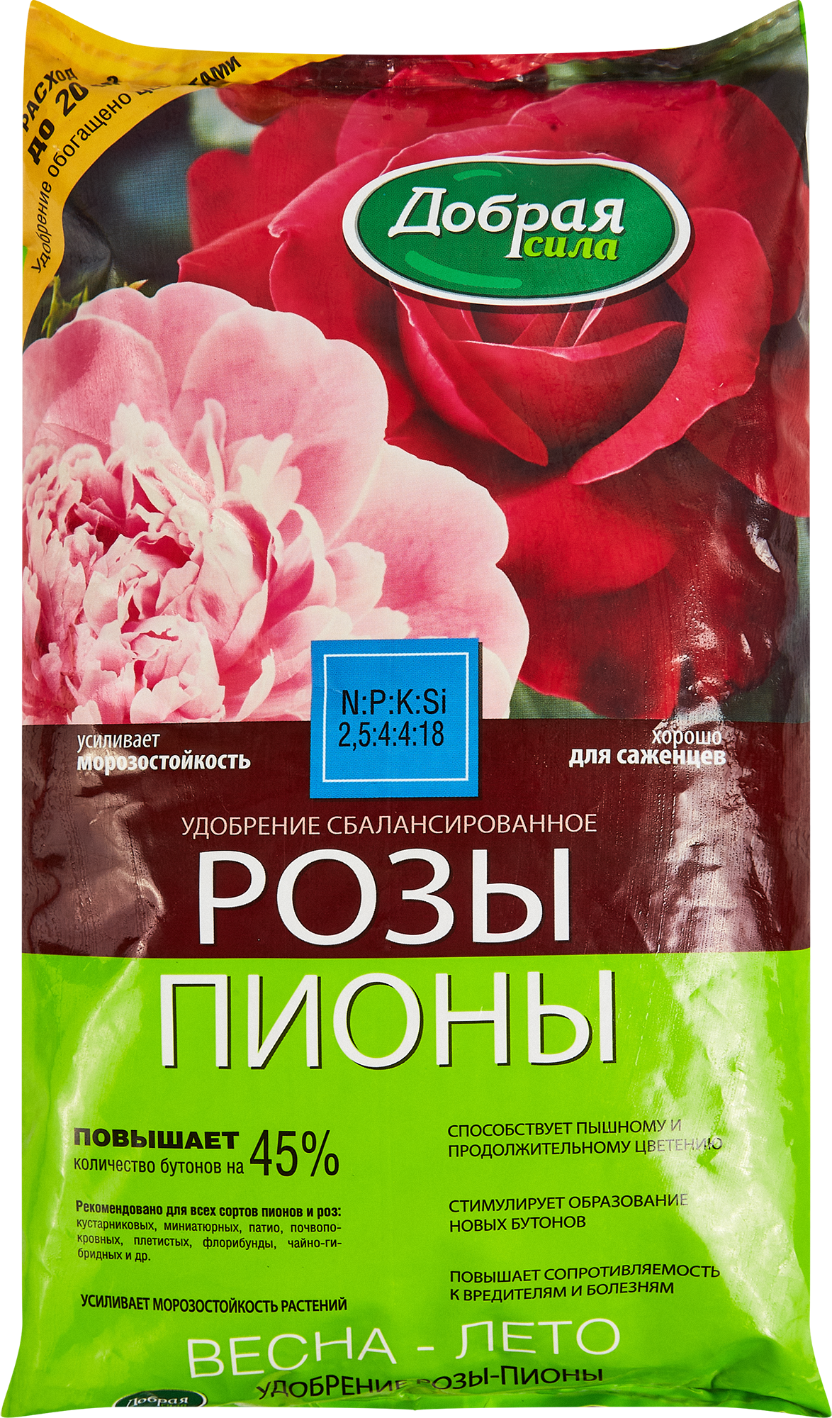 Изображение товара Удобрение Добрая сила для роз и пионов 0.9 кг