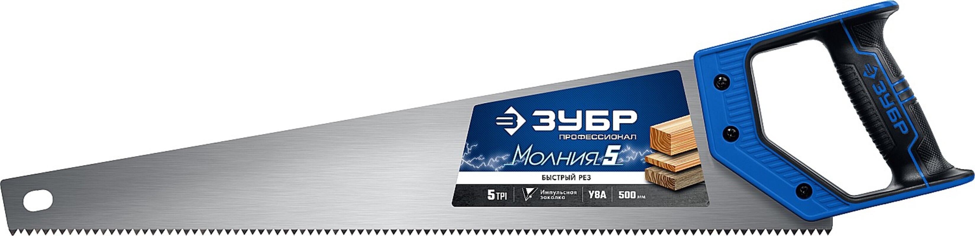 Изображение товара Пила по дереву Зубр Молния-5 15075-50 500 мм