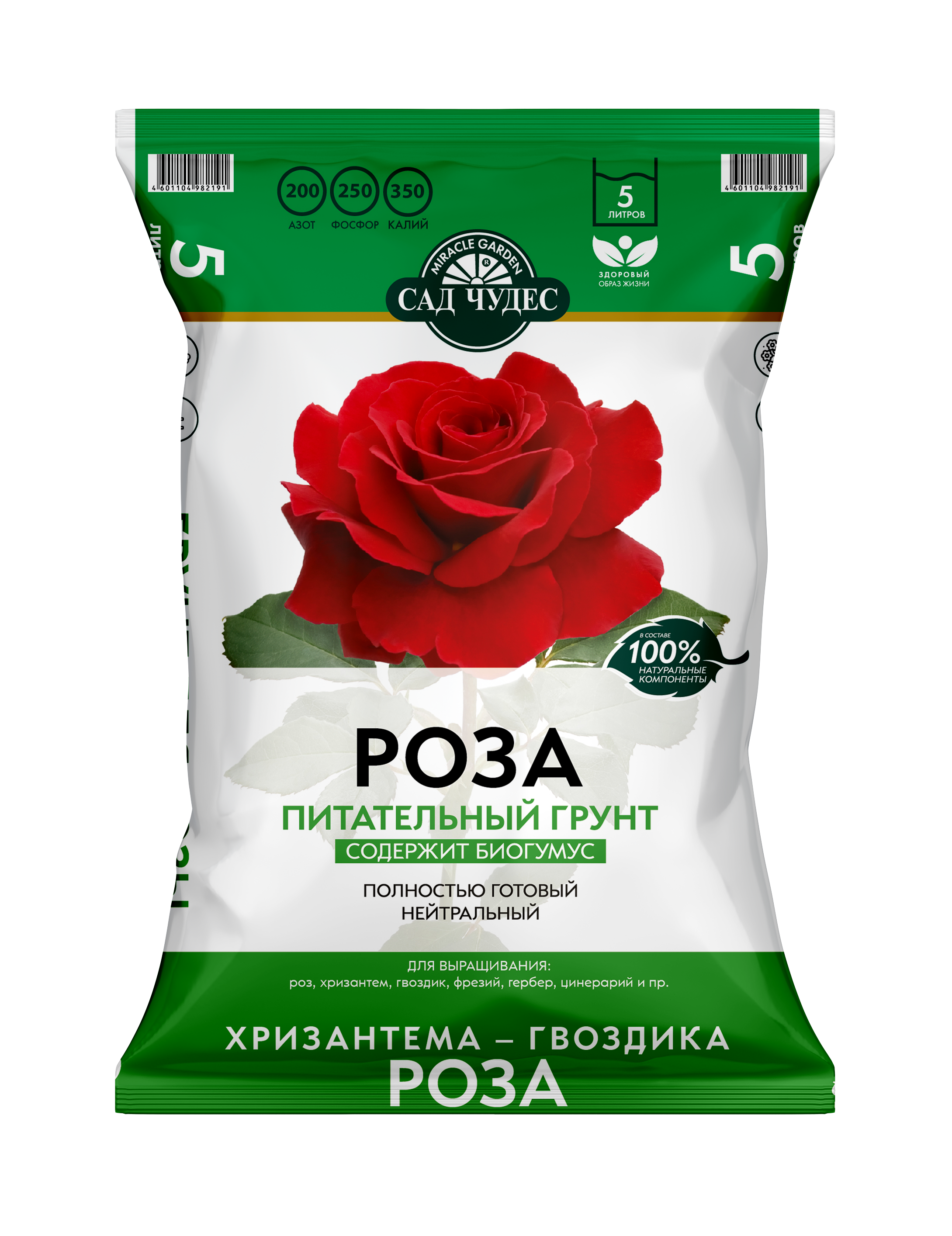 Изображение товара Грунт Сад чудес Роза 5 л