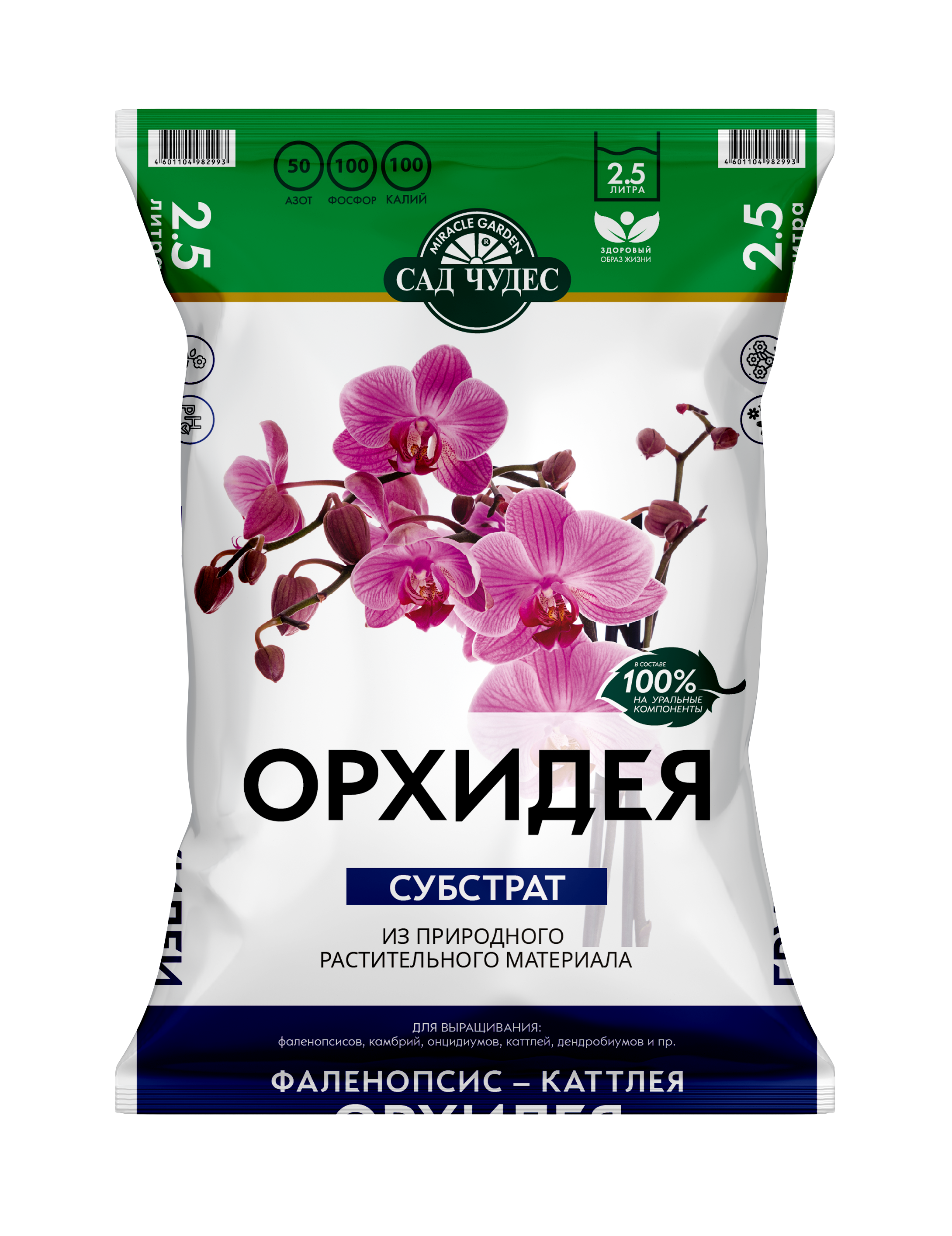 Изображение товара Грунт Сад чудес Орхидея 2.5 л