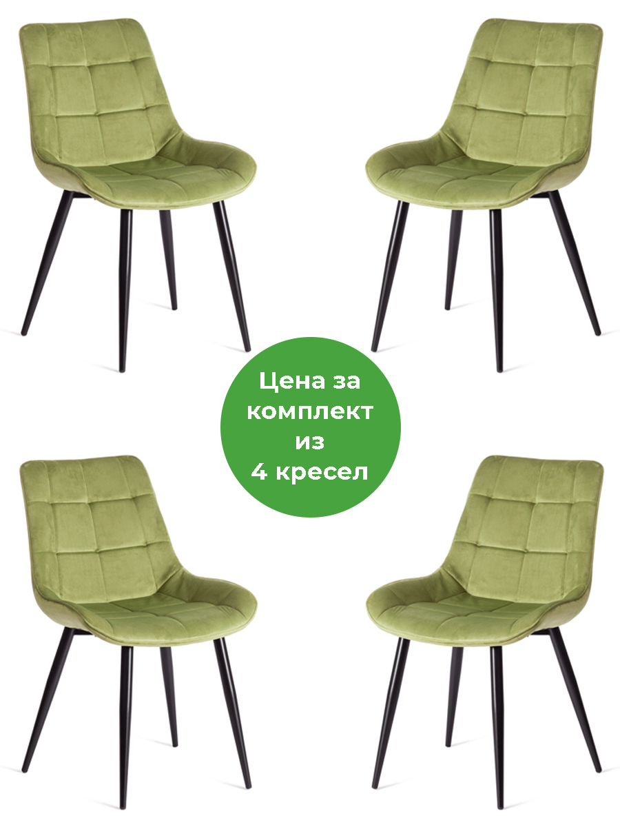 Изображение товара Комплект из 4 кухонных стульев Tetchair Abruzzo зелень металл мягкая обивка
