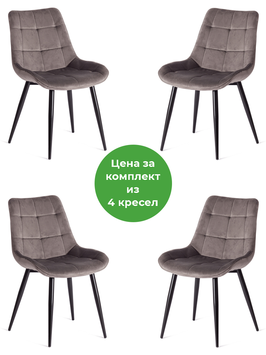 Изображение товара Комплект 4 стульев Tetchair Abruzzo современный дизайн вельвет цвет светло-серый