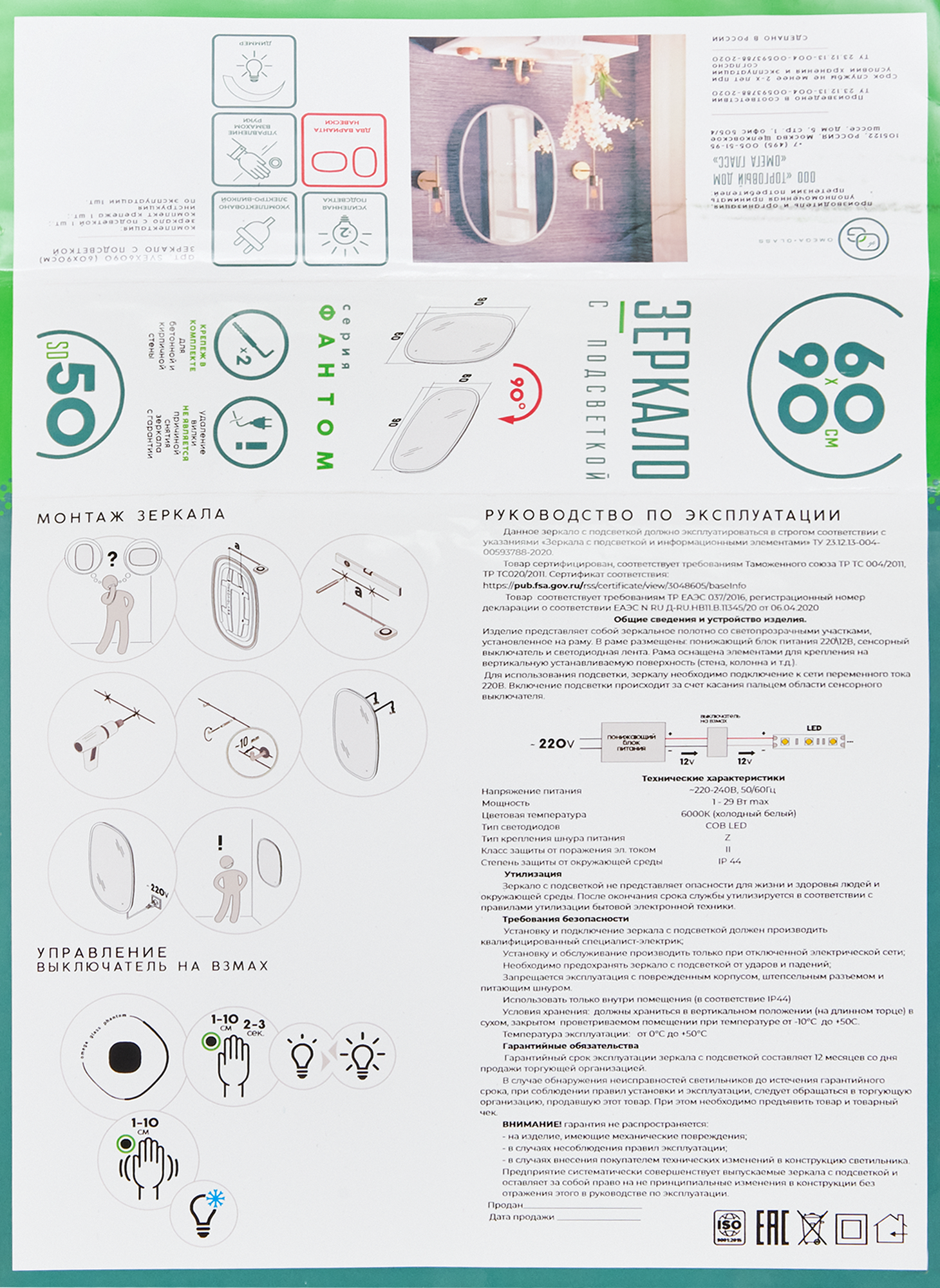 Превью изображения товара