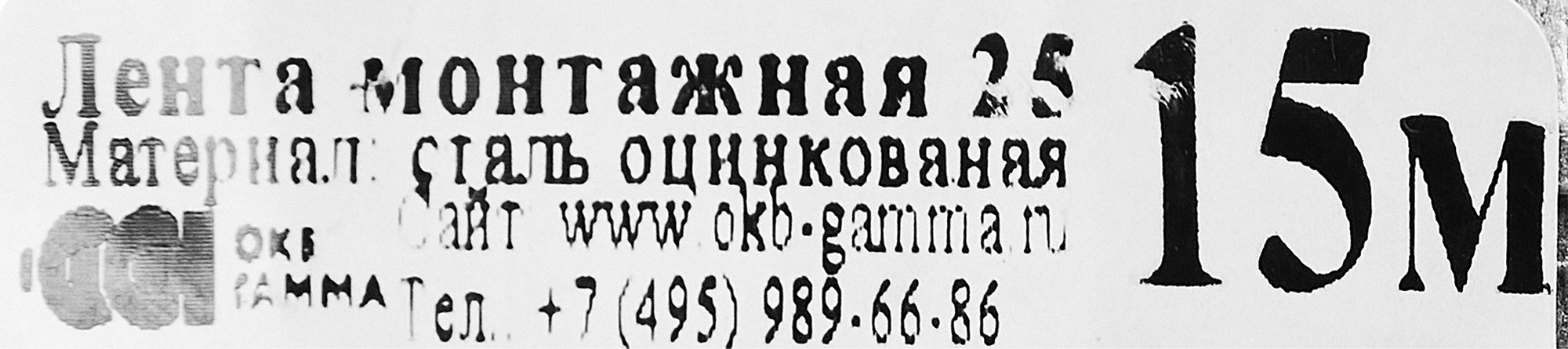 Превью изображения товара