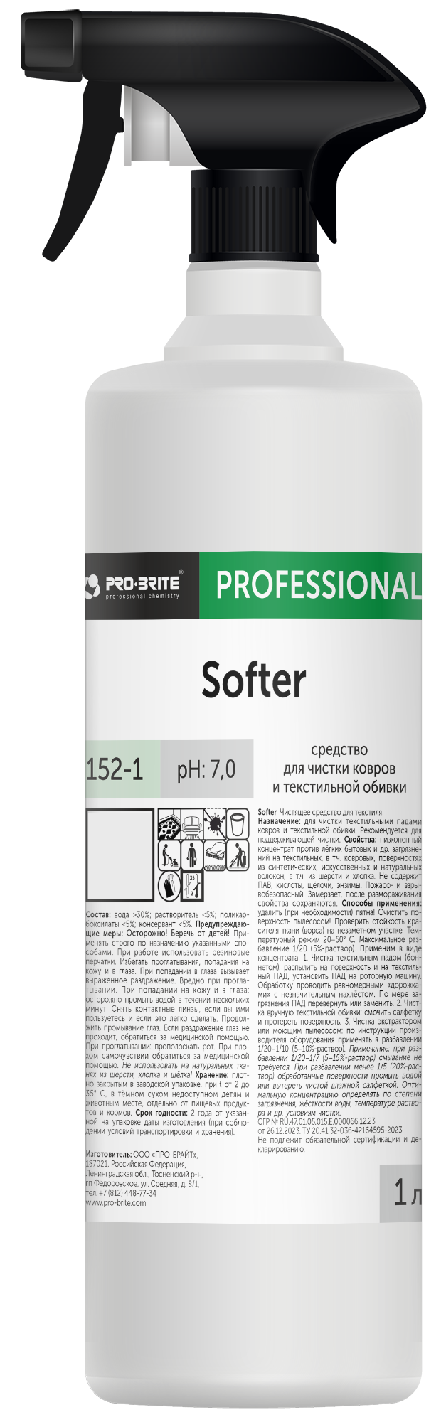 Изображение товара Средство чистящее для кожи и текстильной обивки Pro-Brite Softer 1 л