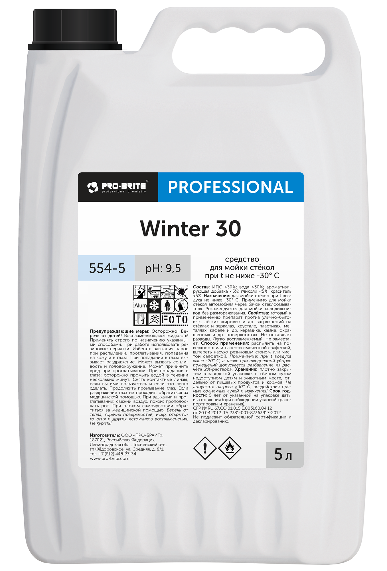 Изображение товара Средство чистящее для стекол Pro-Brite Winter 30 5 л Изображение товара Средство чистящее для стекол Pro-Brite Winter 30 5 л