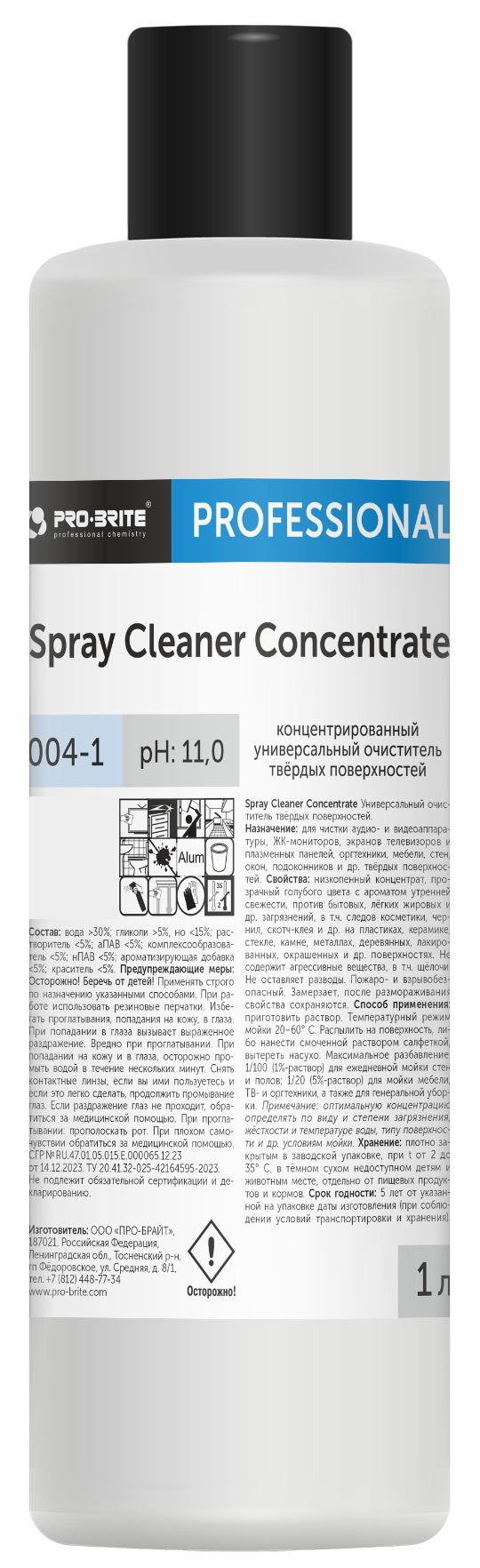 Изображение товара Средство чистящее универсальное концентрированное Pro-Brite Spray Cleaner Concentrate 1 л Изображение товара Средство чистящее универсальное концентрированное Pro-Brite Spray Cleaner Concentrate 1 л
