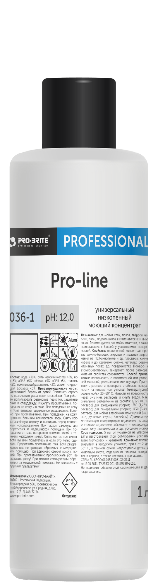 Изображение товара Концентрат моющий низкопенный Pro-Brite 1 л
