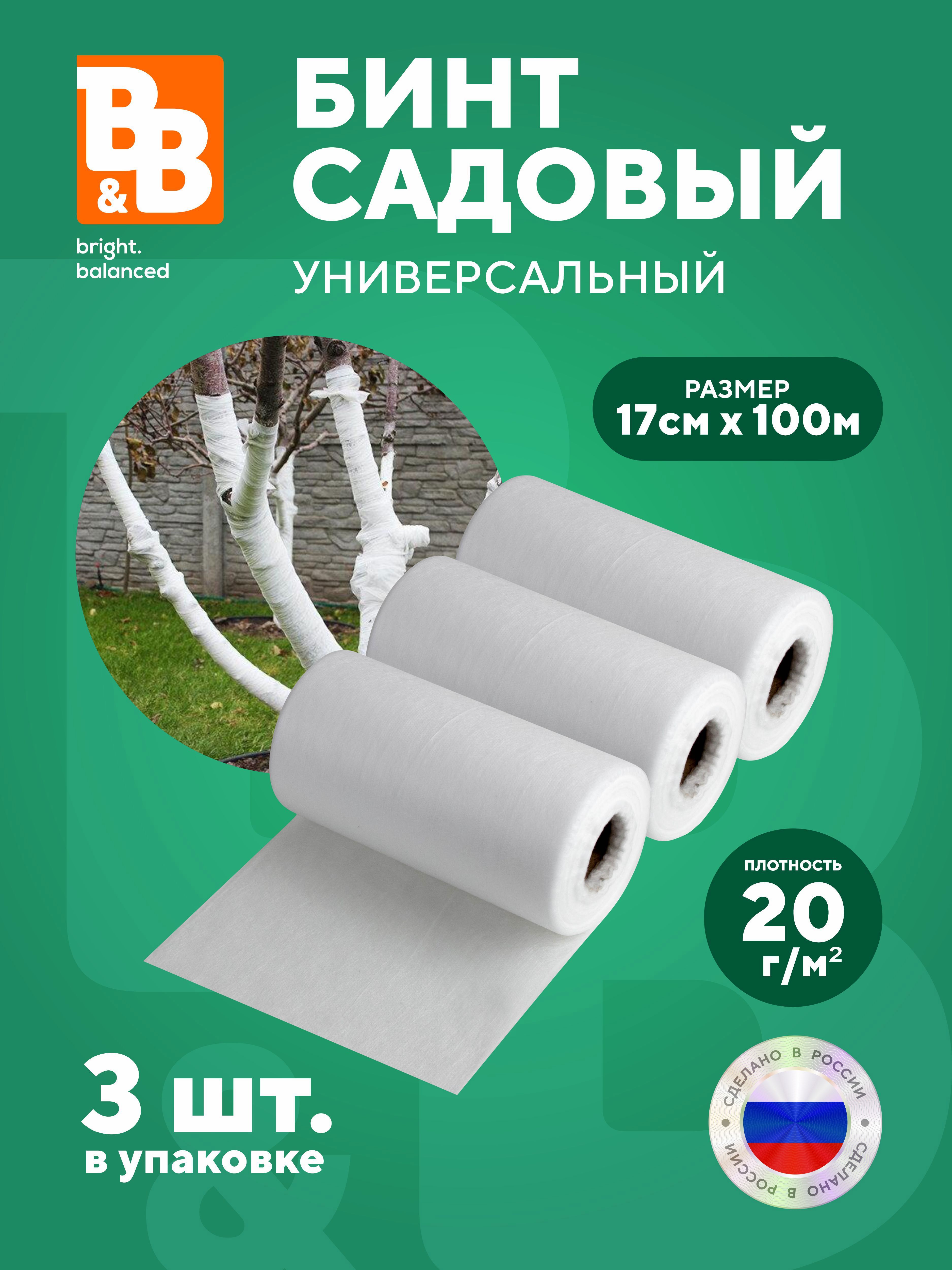 Изображение товара Бинт садовый спанбонд БС10м-3 для защиты деревьев и растений Изображение товара Бинт садовый спанбонд БС10м-3 для защиты деревьев и растений