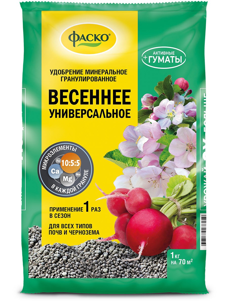 Изображение товара Удобрение Фаско универсальное 1кг