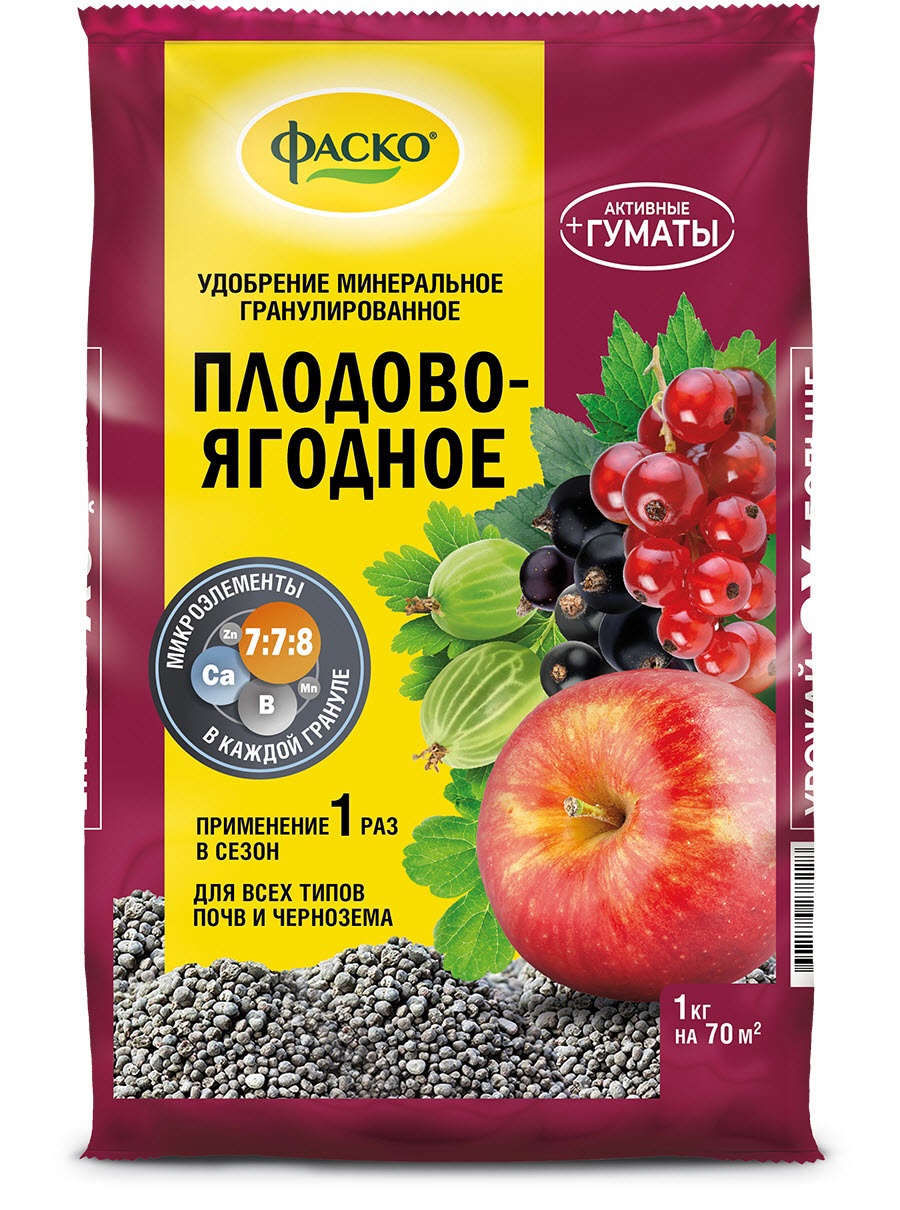 Изображение товара Удобрение Фаско для ягодных кустарников 1кг