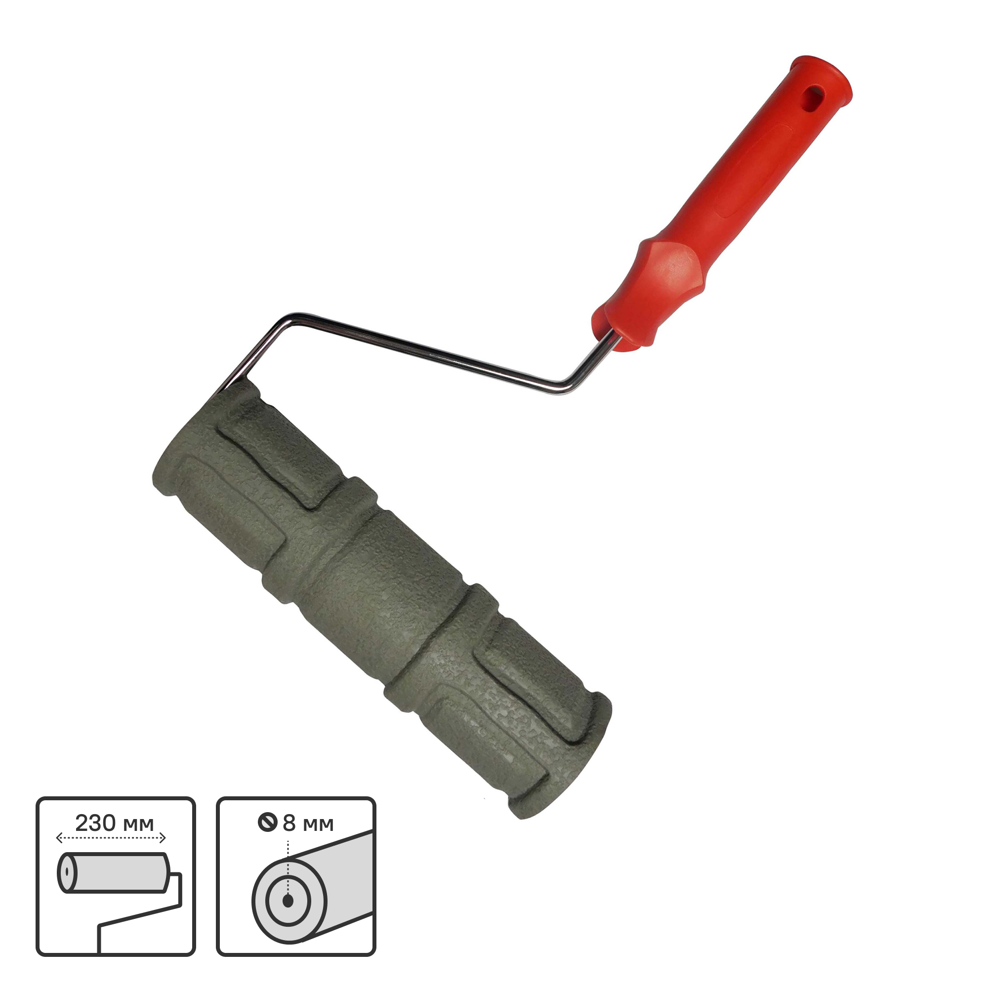 ВаликфактурныйэффектКирпич230ммдиаметрбюгеля6мм