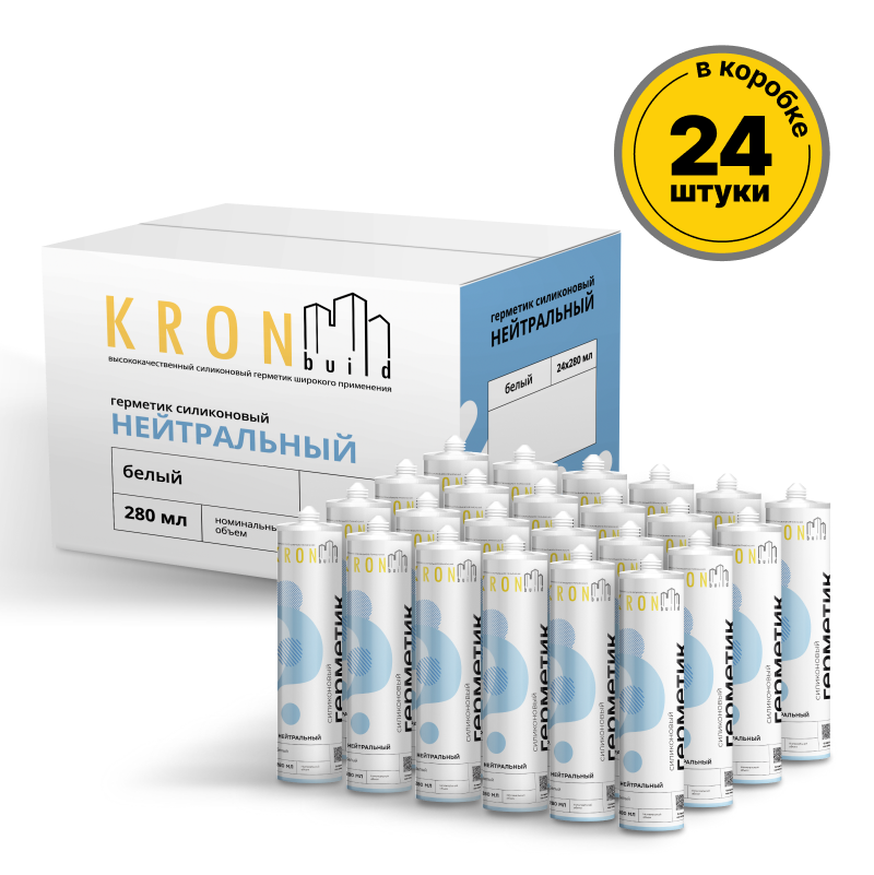 Изображение товара Герметик силиконовый нейтральный Kronbuild белый 280 мл 24 шт