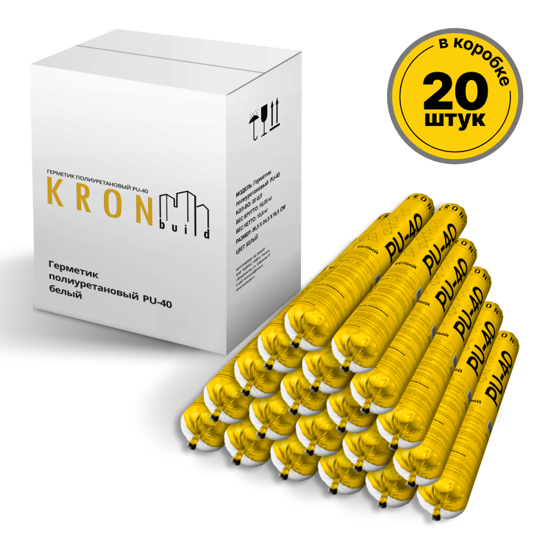 Изображение товара Герметик полиуретановый Kronbuild PU-40 белый 780 гр 20 шт Изображение товара Герметик полиуретановый Kronbuild PU-40 белый 780 гр 20 шт