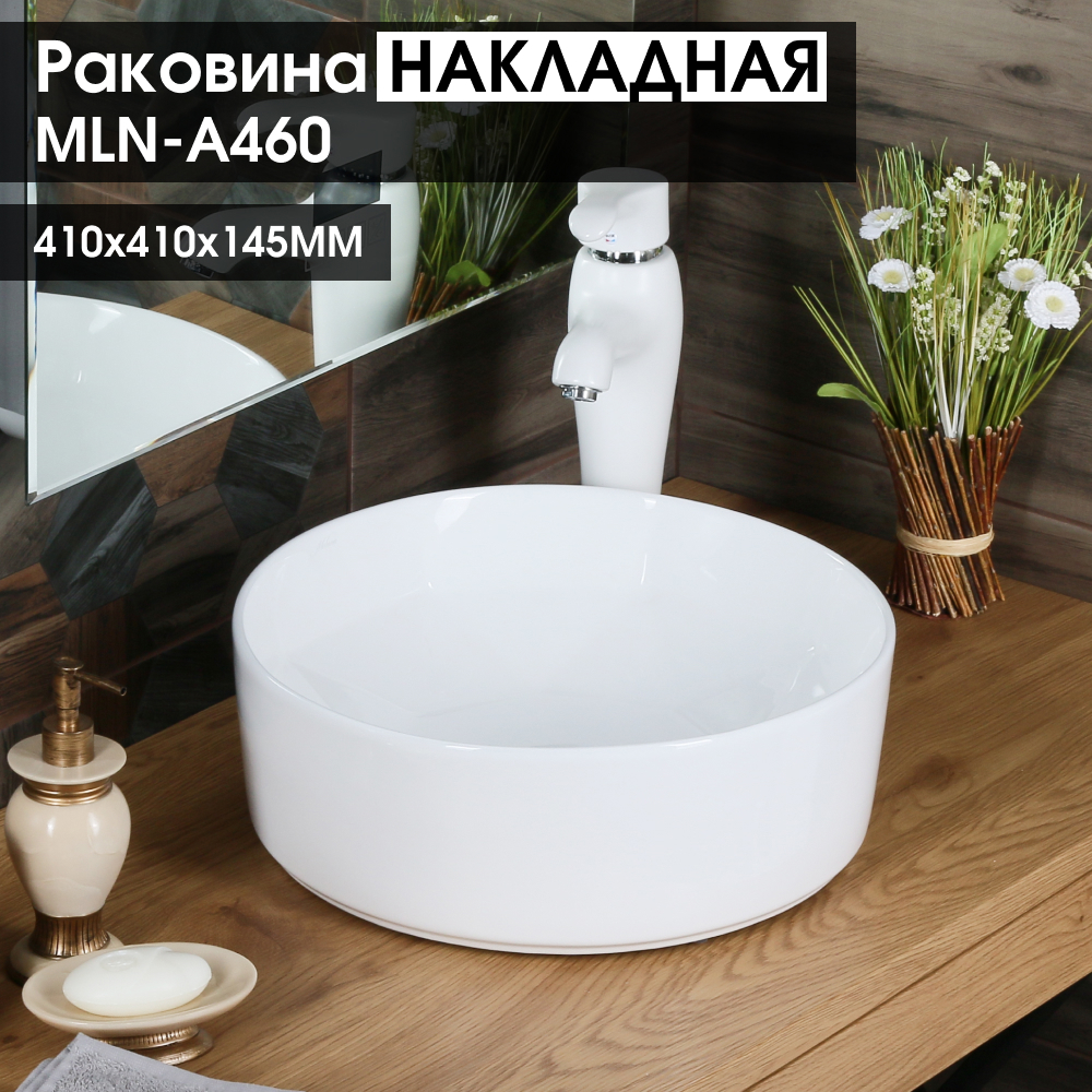 Изображение товара Раковина накладная MELANA A460-803 Белый фаянс 41×41 см