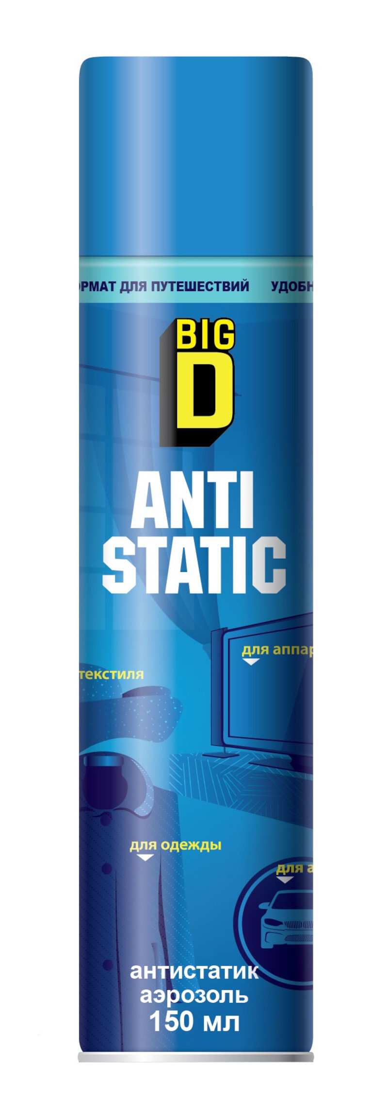 Изображение товара Антистатик Big D 150мл Изображение товара Антистатик Big D 150мл