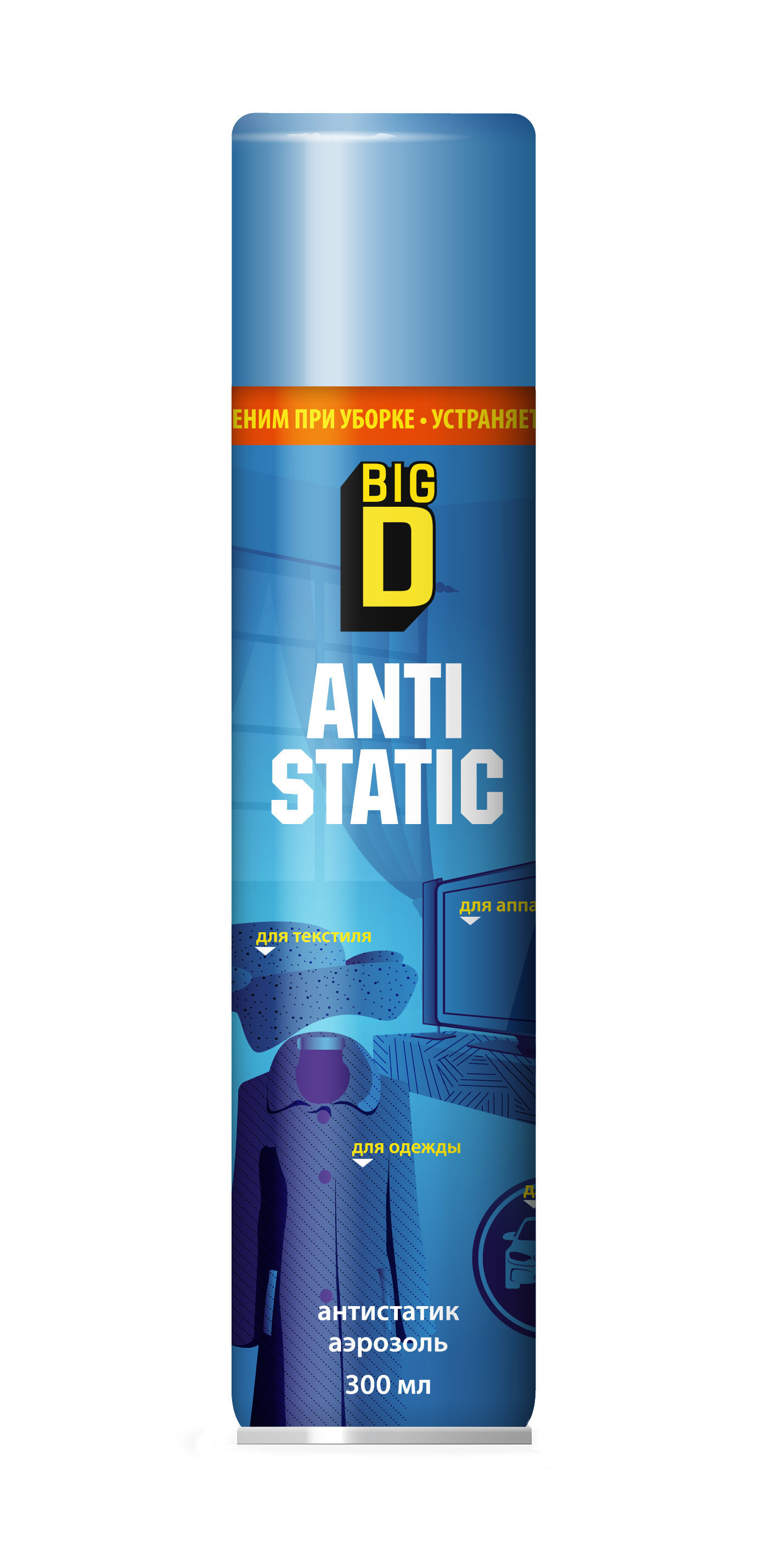 Изображение товара Антистатик в аэрозольной упаковке Big D 300 мл