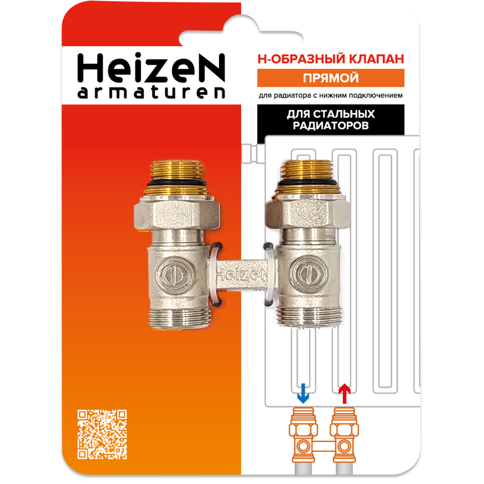 Изображение товара Узел нижнего подключения прямой Heizen 3/4"x1/2" для радиаторов никелированная латунь