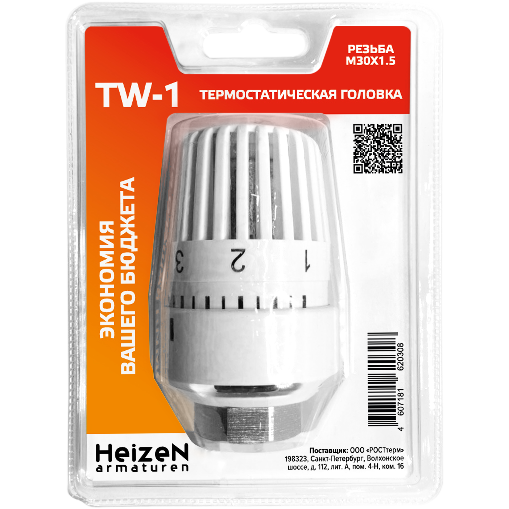 Термостатическая головка жидкостная Heizen TW-1 M30x1.5 белая - 1